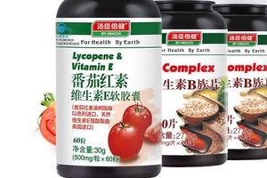 湯臣倍健番茄紅素好嗎？湯臣倍健番茄紅素怎么樣？