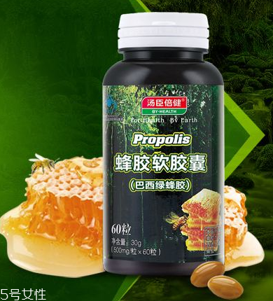 湯臣倍健蜂膠怎么樣？湯臣倍健蜂膠好不好？