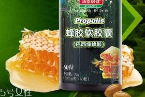 湯臣倍健蜂膠多少錢？湯臣倍健蜂膠價(jià)格