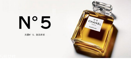 香奈兒新五號(hào)香水是什么香味 香奈兒5號(hào)香水真假辨別 香奈兒新五號(hào)香水是什么香味 香奈兒5號(hào)香水真假辨別