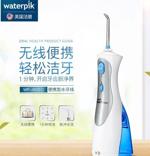 心諾xnuo沖牙器怎么樣？心諾沖牙器和潔碧沖牙器哪個好