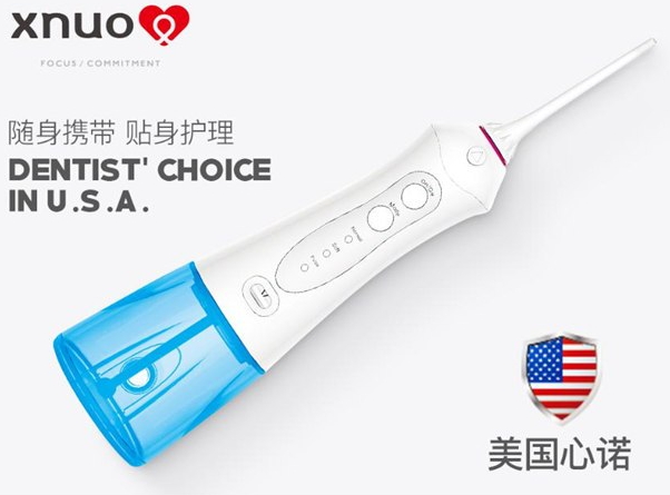心諾xnuo沖牙器怎么樣？心諾沖牙器和潔碧沖牙器哪個好
