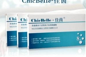 佳茵的功效和作用 佳茵治什么??？