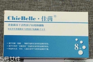 佳茵是什么藥品？佳茵是吃的嗎？