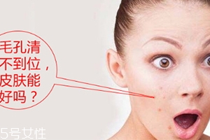 導入儀對皮膚的傷害 導入儀的副作用 導入儀對皮膚的傷害 導入儀的副作用