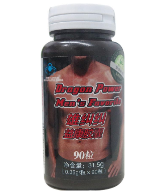 湯臣倍健雄赳赳壯陽嗎？