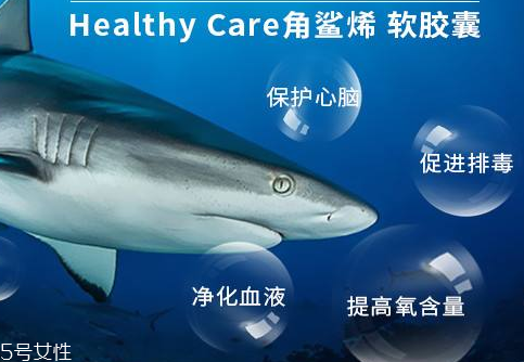 角鯊烯的功效與作用 角鯊烯的功效與作用