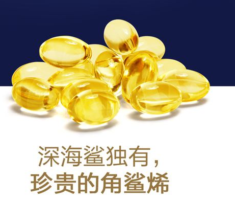 角鯊烯的功效與作用 角鯊烯的功效與作用