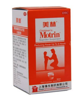 退燒藥多久見效？退燒藥的見效時間