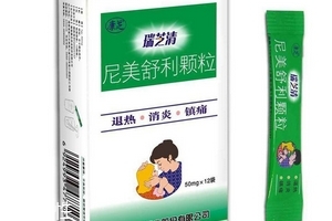 退燒藥是抗生素嗎？退燒藥屬于抗生素嗎？