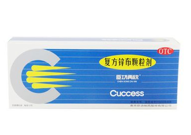 退燒藥是激素藥嗎？退燒藥含激素嗎？