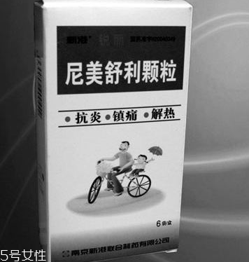 退燒藥是處方藥嗎？買退燒藥需要處方嗎？