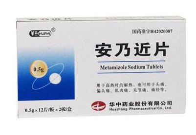 退燒藥是處方藥嗎？買退燒藥需要處方嗎？