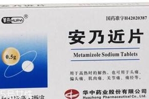 退燒藥飯前吃還是飯后吃？退燒藥最佳服用時(shí)間