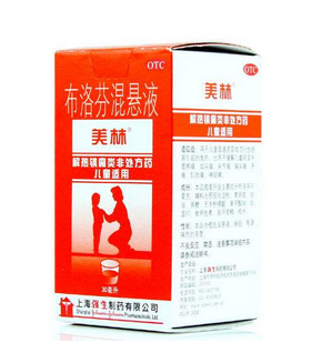 退燒藥會(huì)過期嗎？退燒藥有保質(zhì)期嗎？