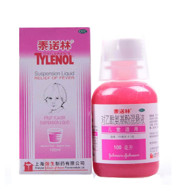 退燒藥會引起嘔吐嗎？吃退燒藥會吐嗎？