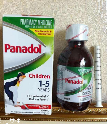 退燒藥能吃幾天？退燒藥吃幾天好？