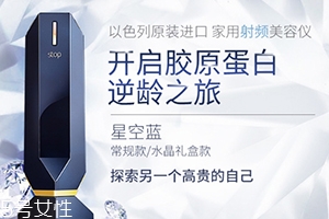 激光美容儀有哪些？家用激光美容儀哪個(gè)牌子好