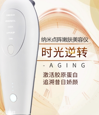 激光美容儀有哪些？家用激光美容儀哪個牌子好