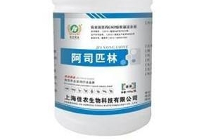 退燒藥能空腹吃嗎？空腹吃退燒藥好嗎？