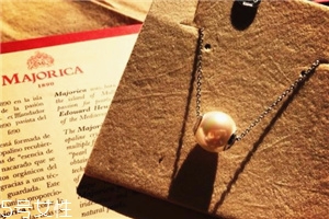 majorica珍珠值得買嗎？majorica珍珠值錢嗎