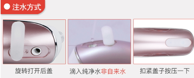 runve嫩芙黑頭儀怎么用？runve黑頭儀怎么安裝