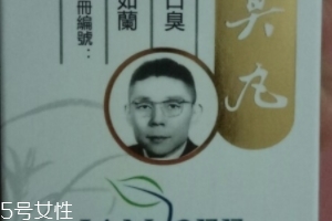 香港口臭丸有效嗎？香港口臭丸效果實(shí)測