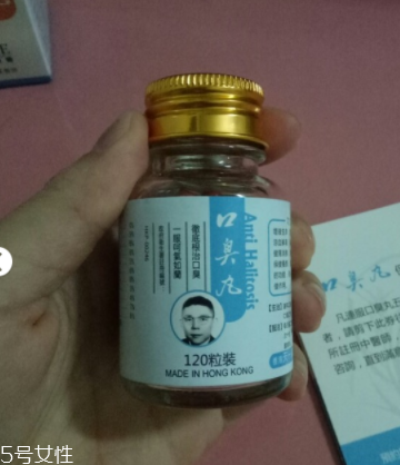 香港口臭丸有效嗎？香港口臭丸效果實(shí)測