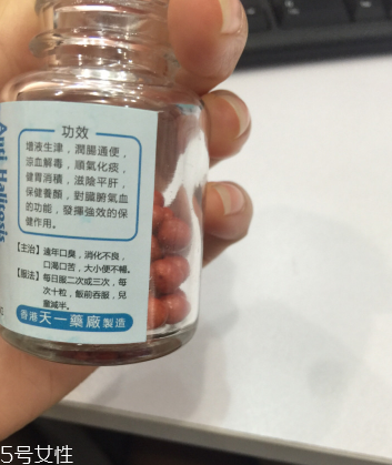 香港口臭丸哪里有賣？香港口臭丸如何購買？