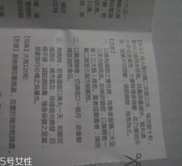 香港口臭丸價(jià)錢(qián) 香港口臭丸貴嗎？