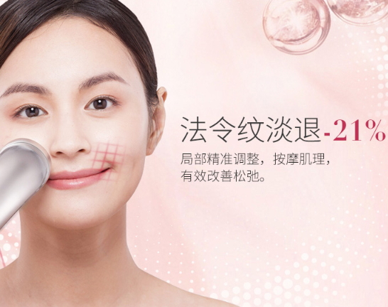 雅萌射頻美容儀防水嗎？雅萌Bloom射頻美容儀可以水洗嗎