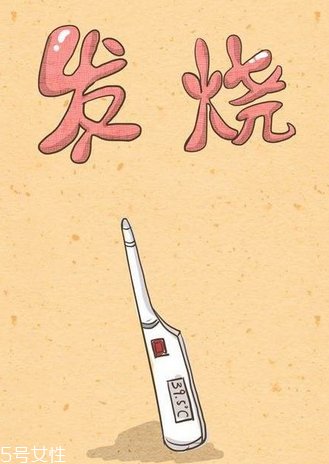 退燒藥為什么不能多吃？退燒藥喂多了怎么辦？