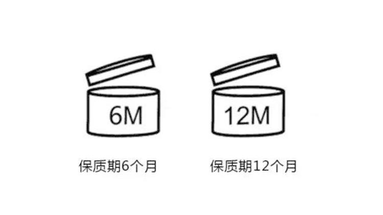 化妝品保質(zhì)期和開(kāi)蓋保質(zhì)期怎么區(qū)分 開(kāi)蓋保質(zhì)期怎么辨別 化妝品保質(zhì)期和開(kāi)蓋保質(zhì)期怎么區(qū)分 開(kāi)蓋保質(zhì)期怎么辨別