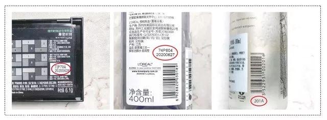 化妝品保質(zhì)期和開(kāi)蓋保質(zhì)期怎么區(qū)分 開(kāi)蓋保質(zhì)期怎么辨別 化妝品保質(zhì)期和開(kāi)蓋保質(zhì)期怎么區(qū)分 開(kāi)蓋保質(zhì)期怎么辨別