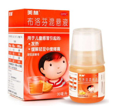 布洛芬混懸液說(shuō)明書 布洛芬混懸液使用說(shuō)明