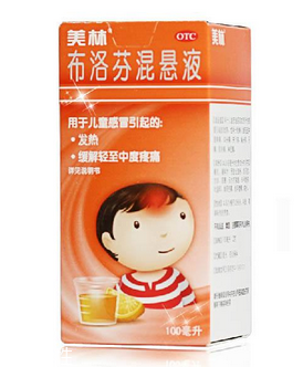 布洛芬混懸液說(shuō)明書 布洛芬混懸液使用說(shuō)明