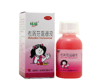 布洛芬混懸液多久退燒？布洛芬混懸液退燒時(shí)間