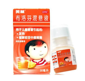 布洛芬混懸液多久退燒？布洛芬混懸液退燒時(shí)間