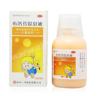 布洛芬混懸液多少度吃？發(fā)燒多少度吃布洛芬混懸液？