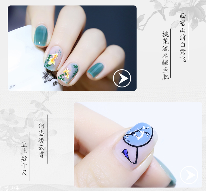 古風(fēng)手繪美甲圖片 中國風(fēng)手繪圖案美甲2018最新 古風(fēng)手繪美甲圖片 中國風(fēng)手繪圖案美甲2018最新