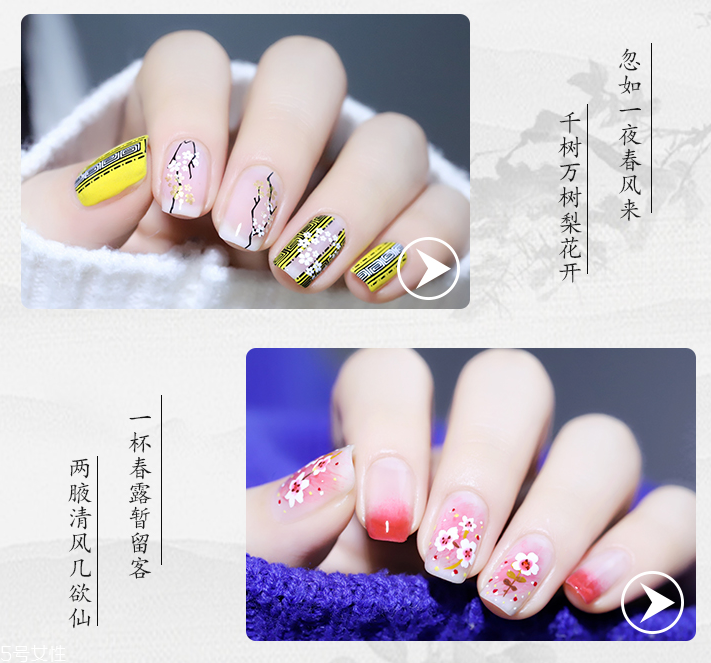 古風(fēng)手繪美甲圖片 中國風(fēng)手繪圖案美甲2018最新 古風(fēng)手繪美甲圖片 中國風(fēng)手繪圖案美甲2018最新