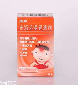 布洛芬混懸液打開后還能保存多久？