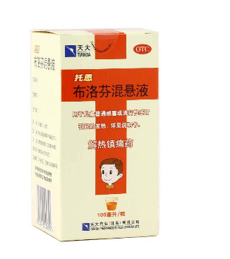 布洛芬混懸液打開后還能保存多久？