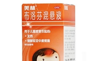 布洛芬混懸液是什么顏色？布洛芬混懸液是什么樣子？