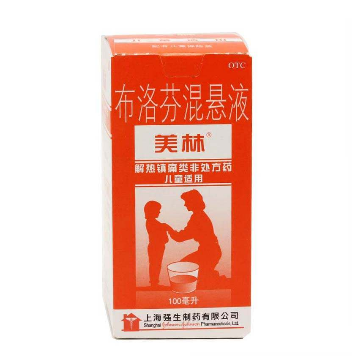 布洛芬混懸液是什么顏色？布洛芬混懸液是什么樣子？