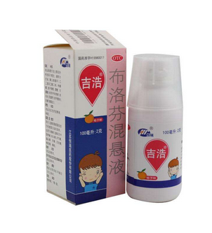 布洛芬混懸液是什么顏色？布洛芬混懸液是什么樣子？