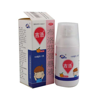 布洛芬混懸液是中藥嗎？布洛芬混懸液是西藥還是中藥