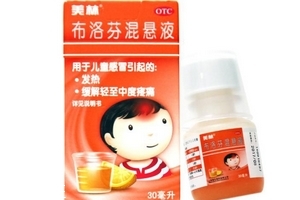 布洛芬混懸液能兌水喝嗎？