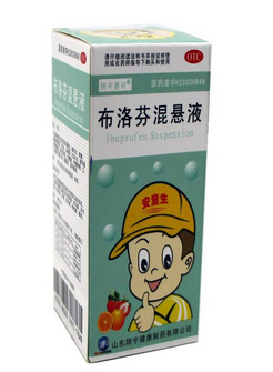 布洛芬混懸液能和感冒藥一起吃嗎？
