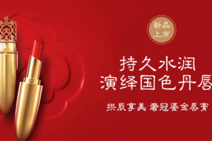 whoo后拱辰享美奢冠鎏金唇膏怎么樣？